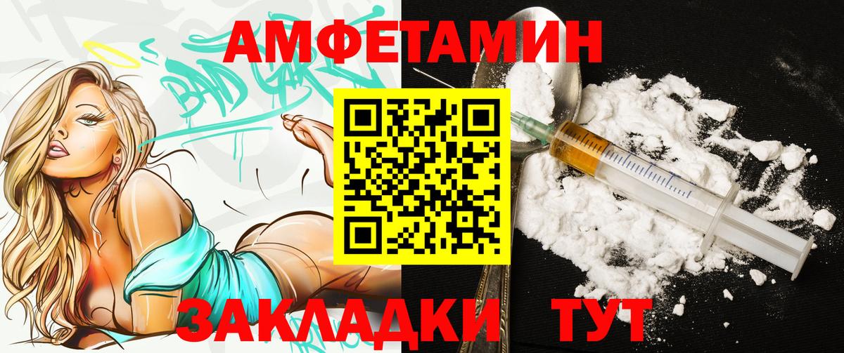 Сорочинск  Амфетамин  Вход с VPN  АМФЕТАМИН 98% 