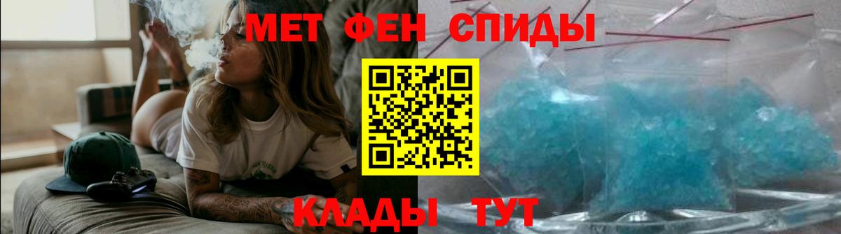 АМФЕТАМИН 98% Сорочинск