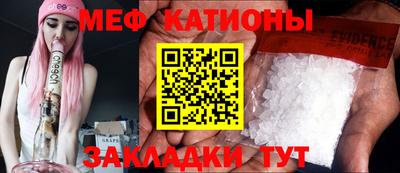 МДМА Обнинск