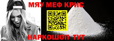 МДМА Обнинск