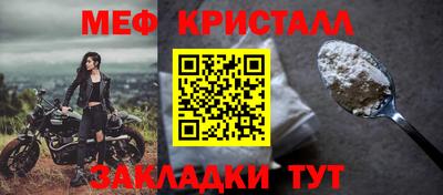 МДМА Обнинск