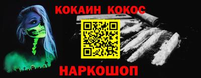 МДМА Обнинск