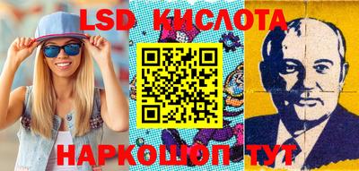 ГАЛЛЮЦИНОГЕННЫЕ ГРИБЫ Обь