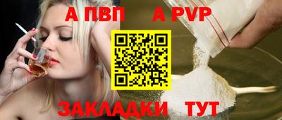 МДМА Обнинск