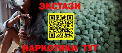 МДМА Обнинск
