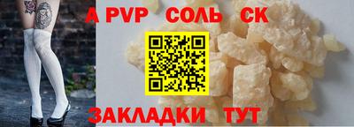 МДМА Обнинск