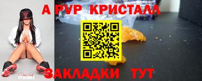 МДМА Обнинск