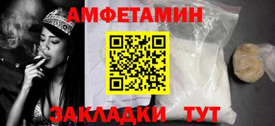 МДМА Обнинск