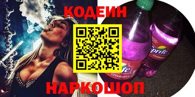 ГАЛЛЮЦИНОГЕННЫЕ ГРИБЫ Обь