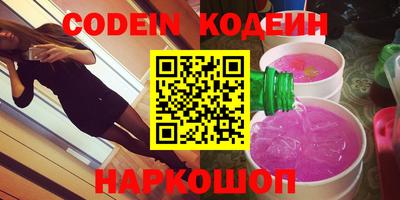 МДМА Обнинск