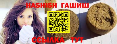 ГАЛЛЮЦИНОГЕННЫЕ ГРИБЫ Обь