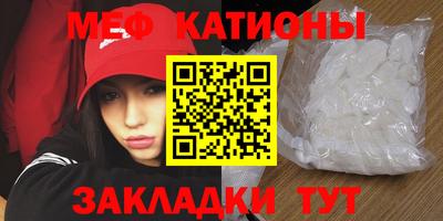 МДМА Обнинск