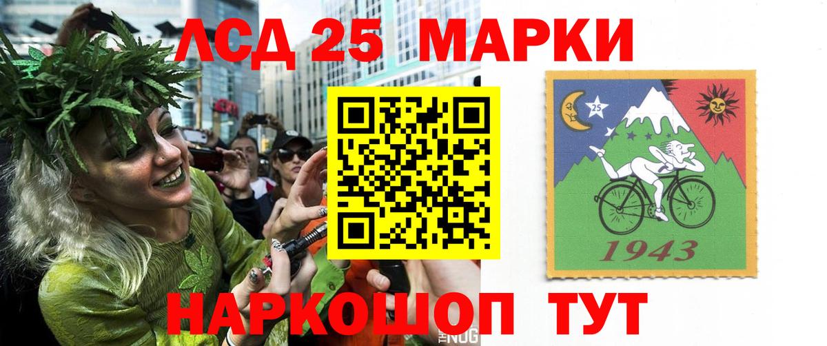 LSD-25 экстази кислота  LSD-25 экстази ecstasy  Сорочинск  Вход с VPN 