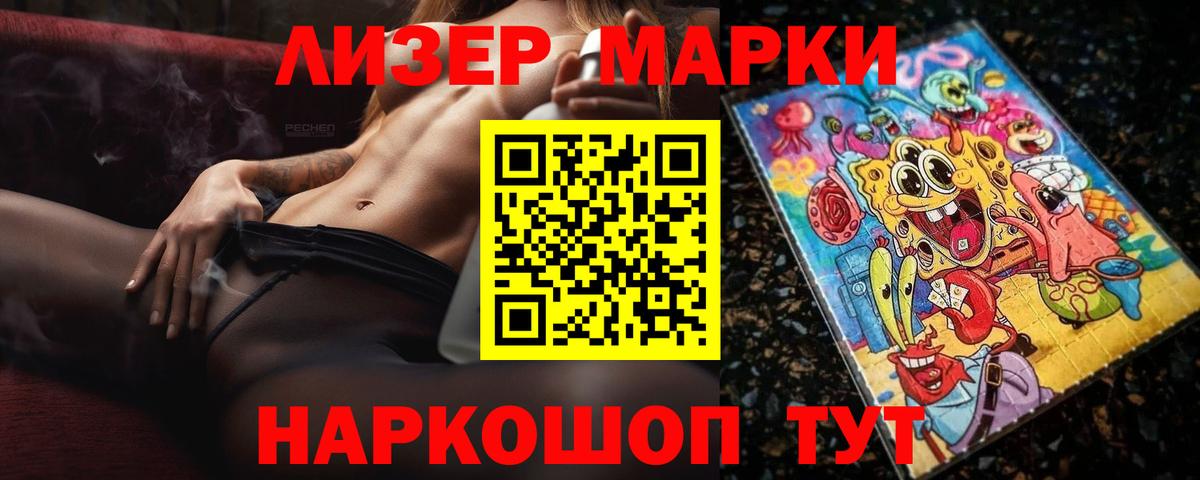 Лсд 25 экстази кислота Сорочинск