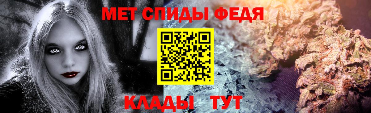 МЕТАМФЕТАМИН мет  Метамфетамин  Сорочинск  Вход с VPN 