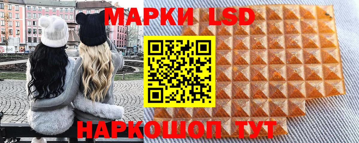 Марки NBOMe 1,5мг  Марки NBOMe 1,5мг  Марки N-bome  Вход с VPN  Сорочинск 