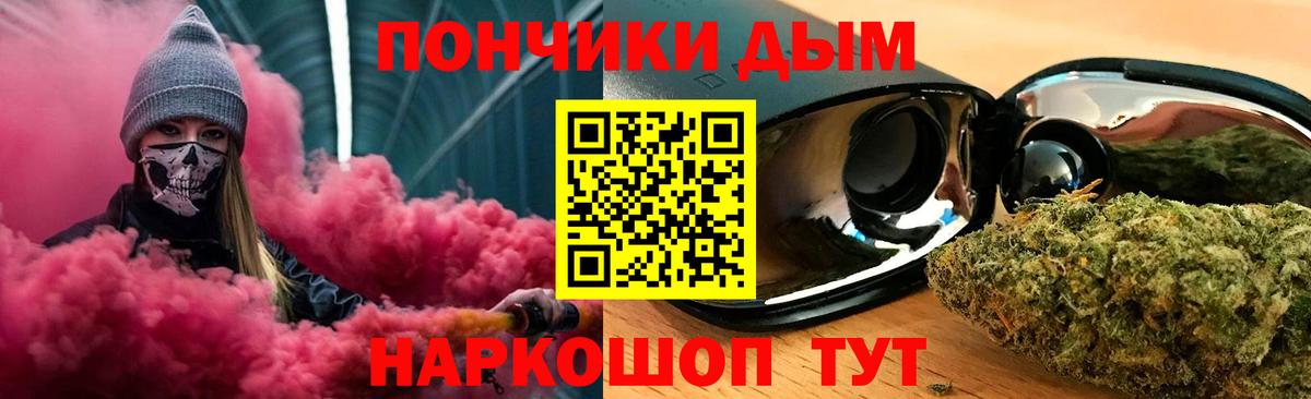 Сорочинск  Шишки марихуана AK-47  Бошки марихуана тримм  Каннабис конопля  Бошки марихуана SATIVA & INDICA  Вход с VPN 
